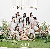 NMB48白間美瑠×河野奈々帆「やりたいことを言葉にしてアピールするのも